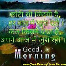 Good Morning Jesus Quotes Images, Wallpapers, Photos, Pictures ... via Relatably.com