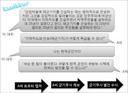 막말 퍼레이드: 한나라당에 대한 이미지 검색결과