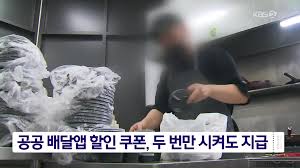 KBS 뉴스 - News update