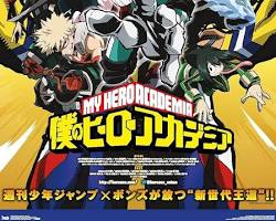 Imagen de My Hero Academia anime poster