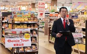 スーパーのベイシア、都市型店舗で首都圏に攻勢 年10店出店方針