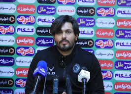 دقیقی: از چنین بازیکنانی متنفرم!