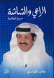 صحيفة عكاظ - News update