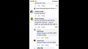 Hindustan - News update