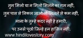 Love-Quotes-in-Hindi-3.jpg via Relatably.com