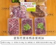 火锅涮菜品种大全插图11