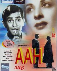 Image result for film (aah)(1953)