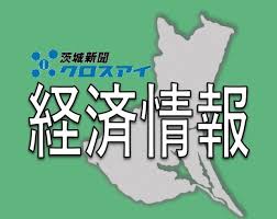 Yahoo!ニュース - News update