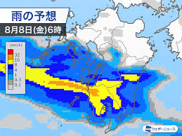 News source: ウェザーニュース