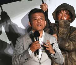 沖縄タイムス社 - News update