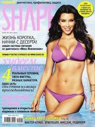 Image result for shape magazine covers
