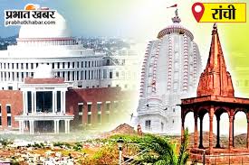 Prabhat Khabar - News update