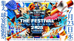 Yahoo!ニュース - News update