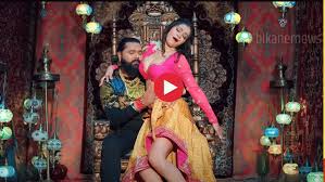 Bhojpuri Song : इस भोजपुरी गाने ने मचा राखी है धूम, अभी तक देख चुके है 273 मिलियन से ज्यादा लोग, बादशाह भी हो गए जिसके दीवाने