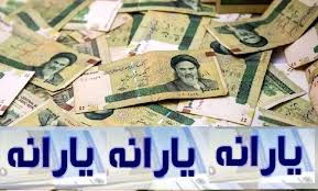 سرپرستان خانوار امروز اقدام کنند؛ ثبت شبای بانکی در سامانه «سیمین» الزامی شد + نحوه ورود و ثبت
