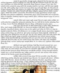 Image result for Sinhala Wela katha