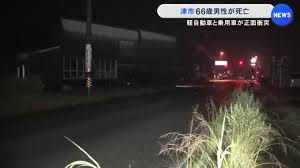 News source: Yahoo!ニュース