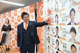 毎日新聞 - News update