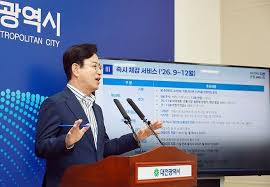 온통대전