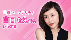 NHK - News update