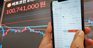 빗썸, 왜 갑자기 실시간 검색어에 떴을까? 최근 이슈 완벽 분석!