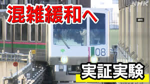 NHK - News update