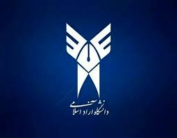 بلاتکلیفی در نحوه برگزاری امتحانات دانشگاه آزاد، کمتر از ۲۴ ساعت تا آغاز امتحانات