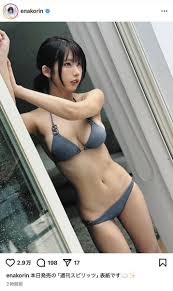 中日新聞Web - News update