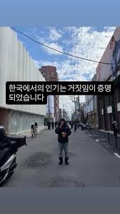 News source: Yahoo!ニュース