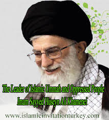 Supreme Leader On the occasion of the anniversary via Relatably.com