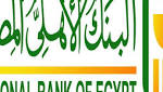 البنك الأهلى يوفر تذاكر سفر