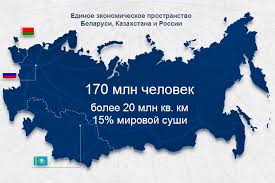 еас
