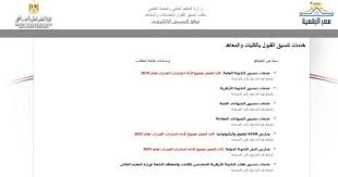اليوم السابع - News update