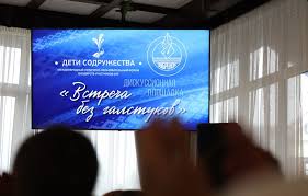 Интернет-портал СНГ - News update