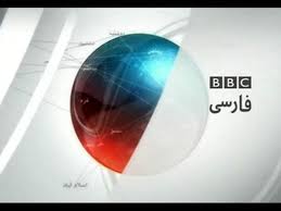 BBC Persian Tv Online