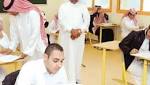 العلوم الاجتماعية ترسم البسمة على