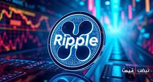 قیمت ریپل