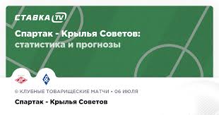 ставка tv - News update