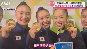 日テレNEWS NNN - News update