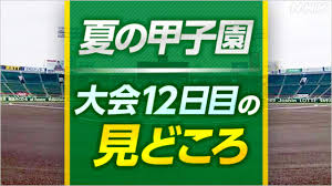 NHKニュース