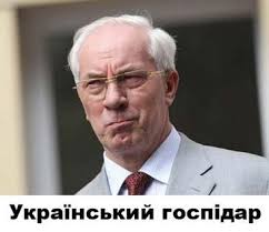 Зампредседателя Киевской облгосадминистрации раздает инструкции, как фальсифицировать выборы в 94-м округе, - Ляшко - Цензор.НЕТ 5452