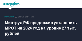Интерфакс - News update