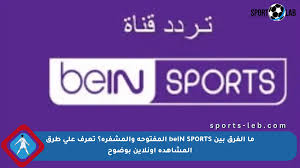 SportsLeb - News update
