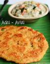 Tasty Palettes: Adai and Avial