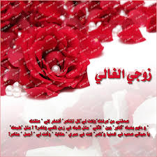  ملف صور فى معنى رووووووعة  Images?q=tbn:ANd9GcSTxOkIGBRFtQ2cw5t9P8WenlgFj1XbLfNEDDq8tteE0Jx2a-fe