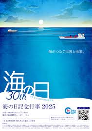国土交通省 - News update