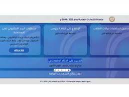 المصري اليوم - News update