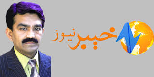 Imran Naeem Ahmad JournalismPakistan.com. May 12, 2012. ISLAMABAD: Waheedur Rehman Khalil, a senior reporter with AVT Khyber News was lucky to escape with ... - Journalist%2520who%2520survived%2520blast%2520tells%2520the%2520tale