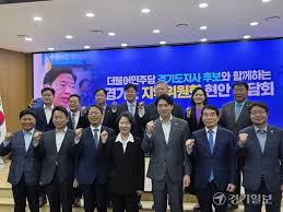 추미애, 경선 주자와 손잡고 ‘원팀’…“경기도가 전국 승리 견인”