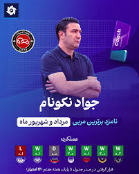 ورزش 3